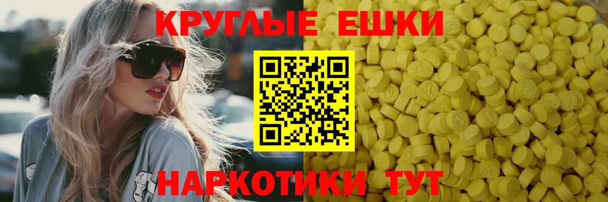 Экстази Philipp Plein  площадка какой сайт  Экстази таблы  Шали  Вход с VPN  ЭКСТАЗИ 