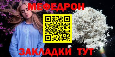 стафф Новозыбков