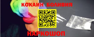 спайс Обь