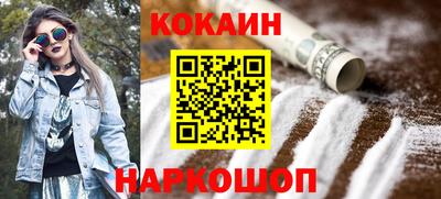 меф Новокубанск
