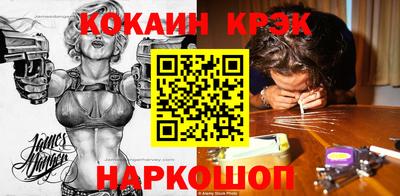кокаин премиум Партизанск