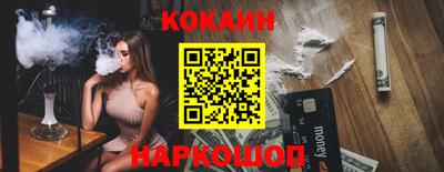 меф Новокубанск