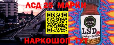 меф Новокубанск