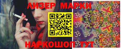 стафф Новозыбков