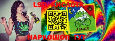 меф Новокубанск