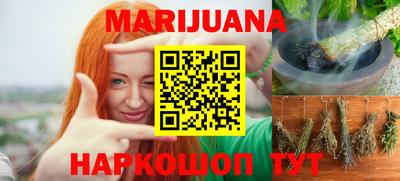 мефедрон мука Обнинск