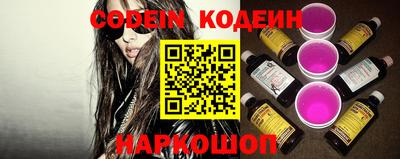 стафф Новозыбков