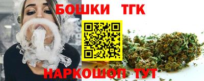 стафф Новозыбков