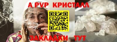 кокаин премиум Партизанск