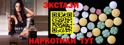дистиллят марихуана Новодвинск