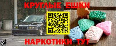 стафф Новозыбков