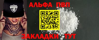 дистиллят марихуана Новодвинск