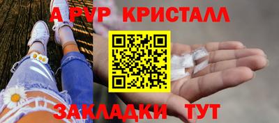 меф Новокубанск