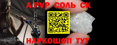 меф Новокубанск