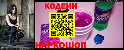 спайс Обь