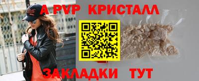 меф Новокубанск