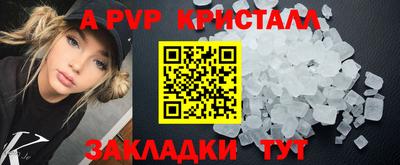 меф Новокубанск