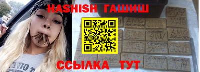спайс Обь
