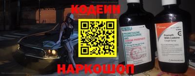стафф Новозыбков