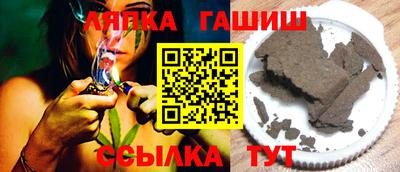 меф Новокубанск
