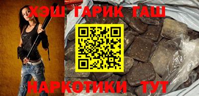 стафф Новозыбков