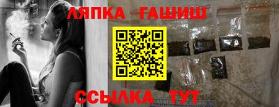 спайс Обь