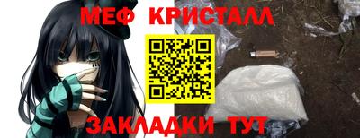 дистиллят марихуана Новодвинск