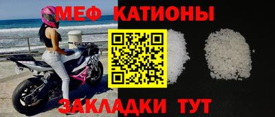 спайс Обь