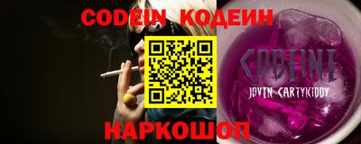 меф Новокубанск