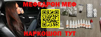 кокаин премиум Партизанск