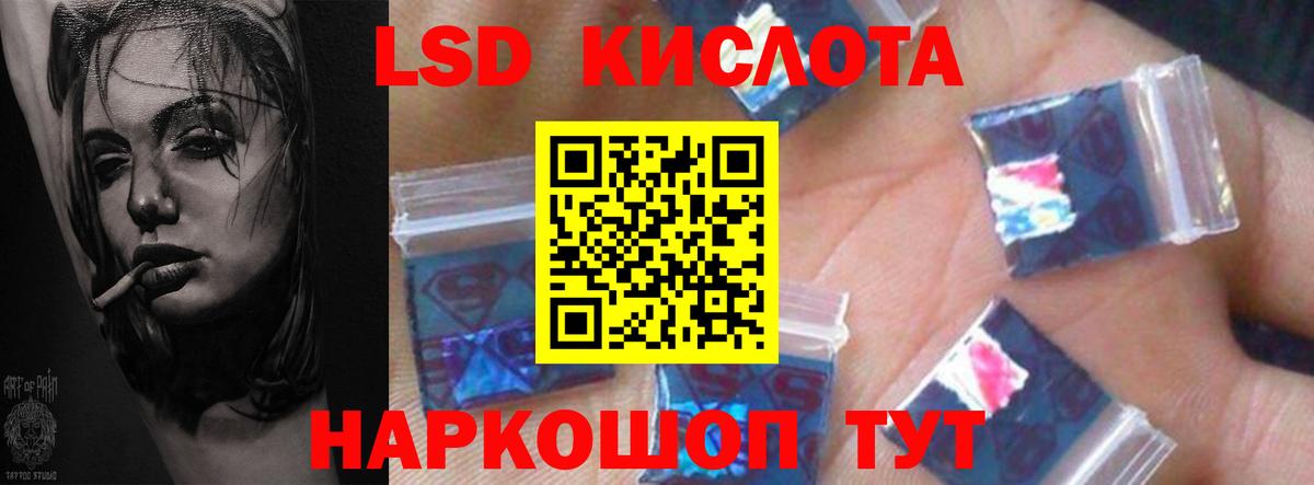 ЛСД экстази ecstasy  Вход с VPN  Шали  MEGA зеркало  ЛСД экстази ecstasy 