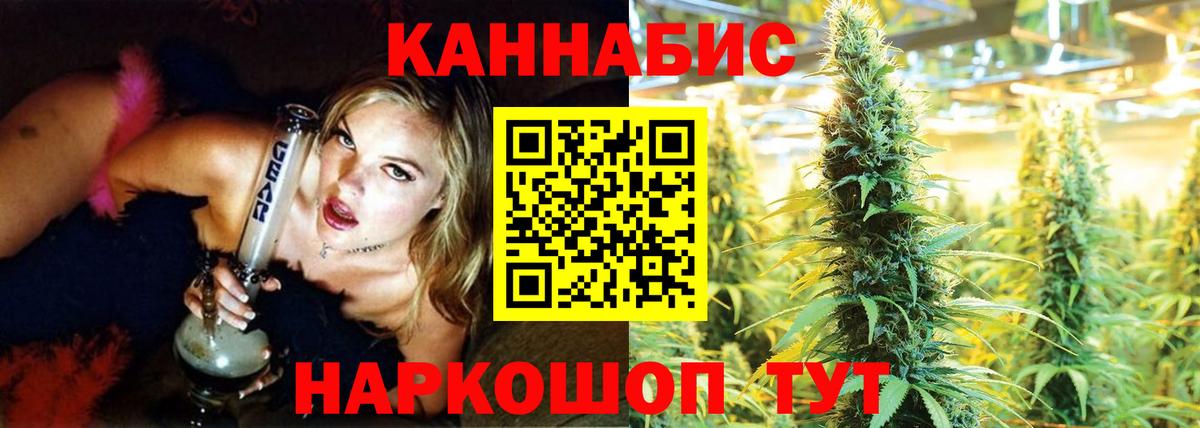 Канабис OG Kush Шали